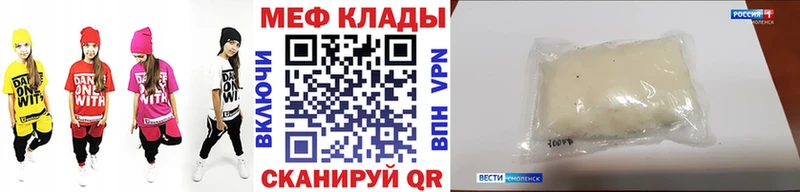 Купить закладку NBOMe  Меф мяу мяу  ГАШИШ  МАРИХУАНА  Вилючинск