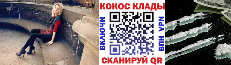 Купить  Вилючинск  COCAIN VHQ 