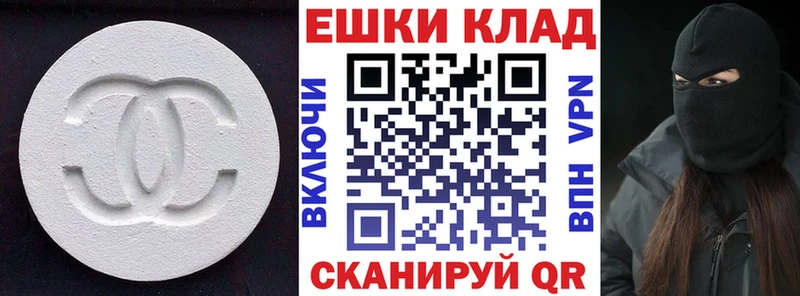 ЭКСТАЗИ 250 мг  Купить где  Вилючинск 