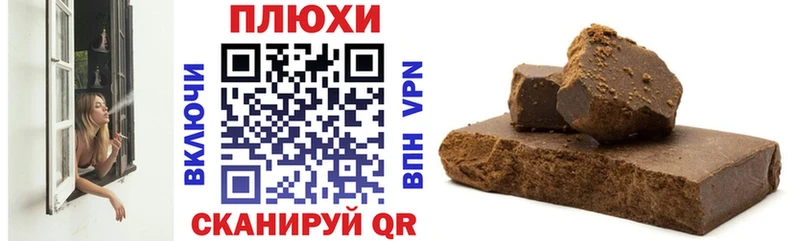 Купить  Вилючинск  ГАШ VHQ 