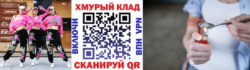 ГЕРОИН афганец  Купить закладки  Вилючинск 
