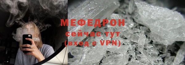 метамфетамин Инта