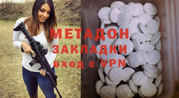 мескалин Зеленодольск