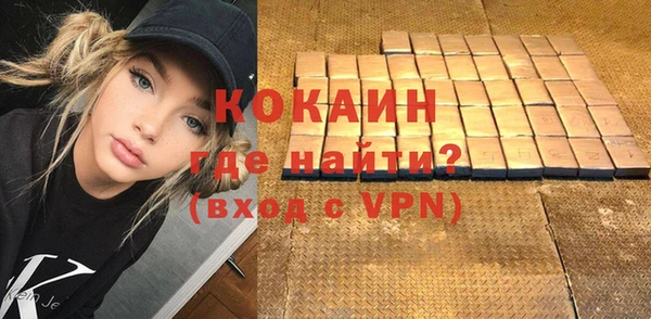 скорость mdpv Зеленокумск