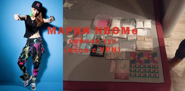 шишки Зерноград