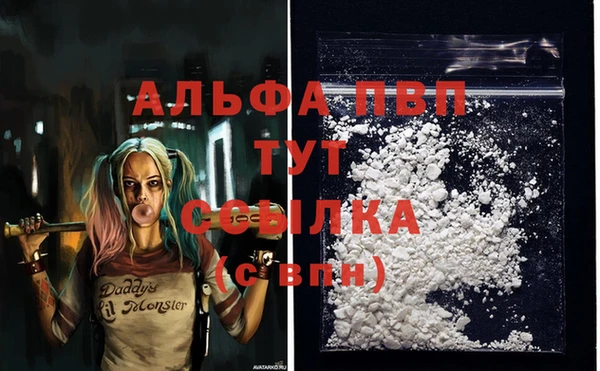 метамфетамин Инта