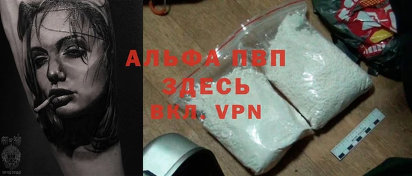 скорость mdpv Зеленокумск