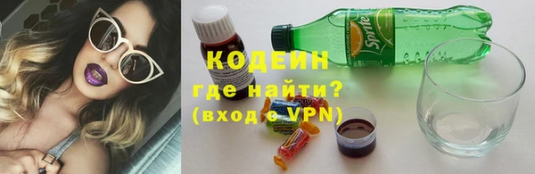 мескалин Зеленодольск