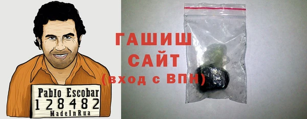 метамфетамин Инта