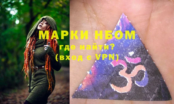 шишки Зерноград