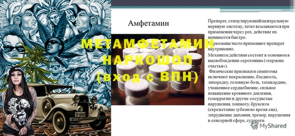 мескалин Зеленодольск