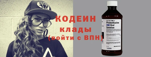 мескалин Зеленодольск