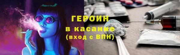мескалин Зеленодольск