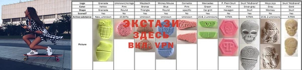 мескалин Зеленодольск
