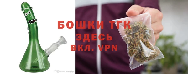 мескалин Зеленодольск