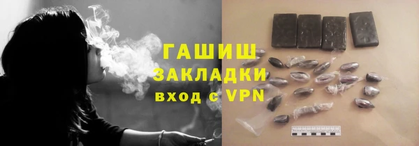 мескалин Зеленодольск