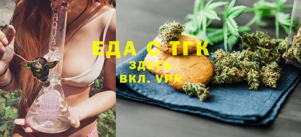 метамфетамин Инта
