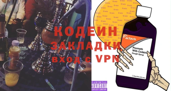 мескалин Зеленодольск