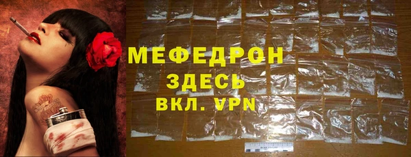 скорость mdpv Зеленокумск