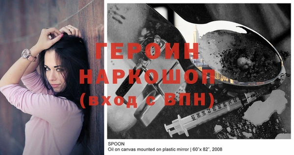 шишки Зерноград