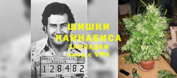 мескалин Зеленодольск