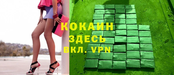 шишки Зерноград