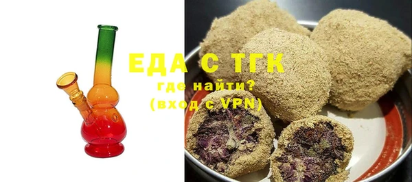 мескалин Зеленодольск