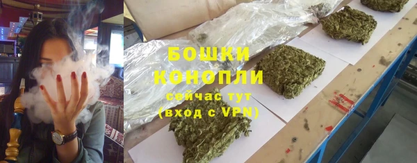 мескалин Зеленодольск