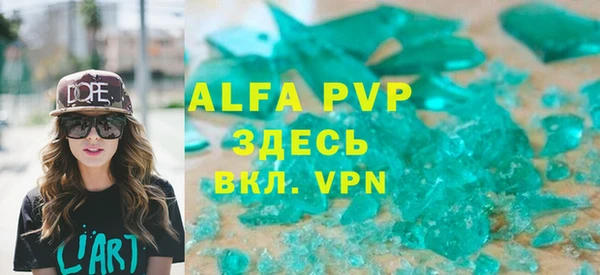 метамфетамин Инта