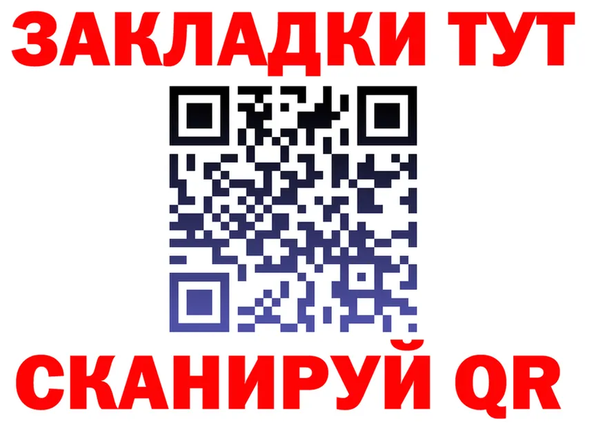 Кетамин VHQ tor это mega Вилючинск