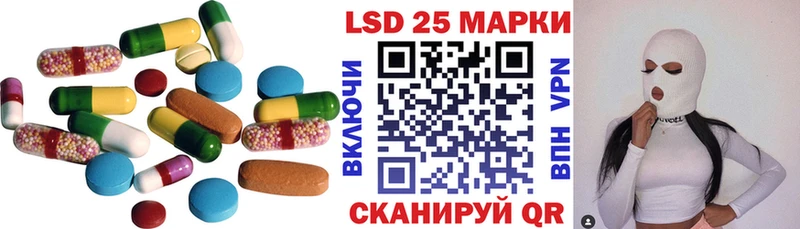 Лсд 25 экстази кислота  Купить  Вилючинск 