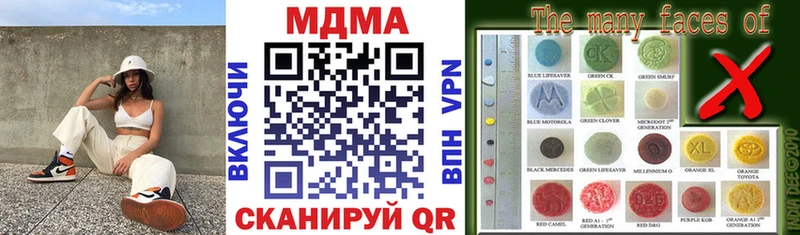 МДМА молли  Купить где  Вилючинск 