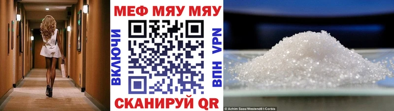Купить закладки  Вилючинск  Меф 4 MMC 