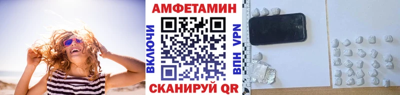 Купить  Вилючинск  Первитин Methamphetamine 