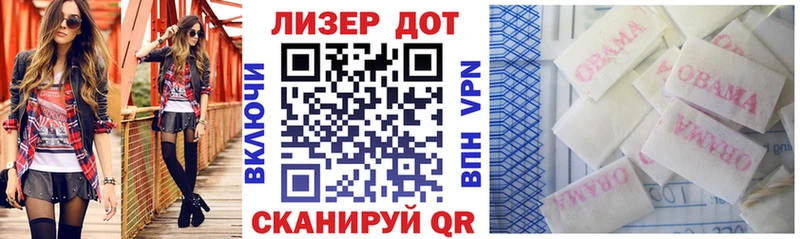 Марки N-bome 1,8мг  Купить где  Вилючинск 