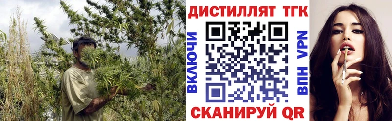 Дистиллят ТГК вейп с тгк  Купить  Вилючинск 